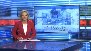 Новости Новосибирска на канале "НСК 49" // Эфир 16.08.23