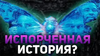 Цикада 3301: Квест для хакера - О ЧЕМ ФИЛЬМ?