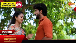 Kanyaadaana - Promo | 16 May 2024| Udaya TV Serial | Kannada Serial