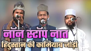 Non Stop Naat | Shadab o Paikar Sahiban #m_a_fresh_media