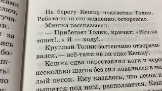 Читаем вместе: Р.П.Погодин «Просто история»/06.01.22