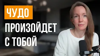 От отчаяния к РАДОСТИ за 20 мин! Медитация «Выход есть!»