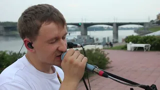 Sirotkin - Август (cover by Dima Krasotkin)
