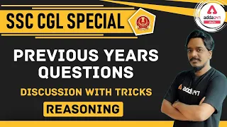 SSC CGL SPECIAL | REASONING | PREVIOUS YEARS QUESTIONS - DISCUSSION With TRICKS