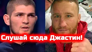 ОГО🔥Хабиб ПРЕДУПРЕДИЛ Гейджи после боя! Слова Хабиба Нурмагомедова Джастин Гэтжи Майкл Чендлер бой