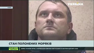 Москва офіційно повідомила про місцезнаходження українських полонених моряків