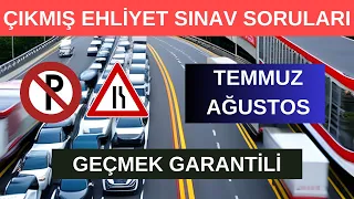 E SINAV EHLİYET HAZİRAN-TEMMUZ-AĞUSTOS 2023 ÖRNEK SINAV SORULARI