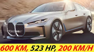 НОВЫЙ BMW I4 2024 ГОДА. УБИЙЦА TESLA MODEL 3, MERCEDES EQS, AUDI E-TRON И POLESTAR 2 2024