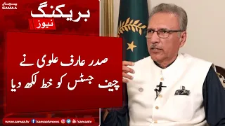 President Arif Alvi wrote letter to the Chief Justice | SAMAA TV | 24th December 2022