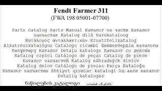 Fendt Farmer 311 (FWA 198 05001-07700) Parts Catalog
