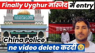 Finally! Uyghur masjid 🕌 में entry मिल गई ! Meri video delete kar di 😭😭 @ArbaazVlogs