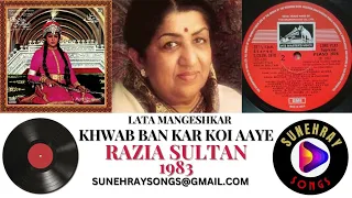 KHWAB BANKAR KOI AAYE | LATA MANGESHKAR | RAZIA SULTAN - 1983