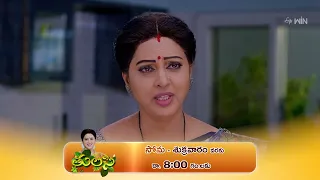 "Thulasi" Promo | 12th March 2024  |  mon-fri @ 8:00 pm only on ETV Plus Channel