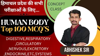 GENERAL SCIENCE BY ABHISHEK SIR ||EVERY DAY SCIENCE FOR ALL COMPETITIVE EXAMS OF H.P | STUDY KNIGHT|