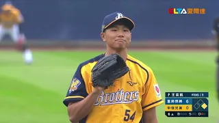 【中職32年】4/25 富邦 vs 中信兄弟 全場精華