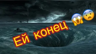 ‼️ЕЙ КОНЕЦ🪦😨😱ЖЕСТЬ⚠️⚠️⚠️Бумеранг врагу 💯🙏🙏🙏