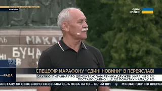 Вячеслав Саулко, міський голова Переяслава у національному телемарафоні