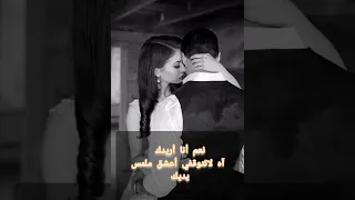 كلمات مثيرة تقال قبل العلاقة الجنسية بين الزوجين ( ملك الشعر الجزائري)