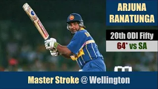 ARJUNA RANATUNGA | 20th ODI Fifty | 64* @ Wellington | SL vs SA | Benson & Hedges World Cup 1992