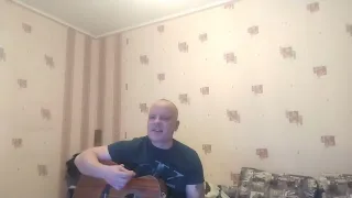 Ласковый Май, Юра Шатунов " Седая ночь " (cover) на гитаре