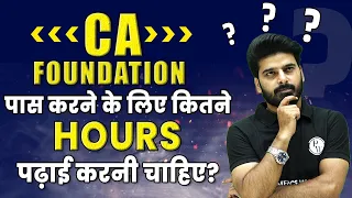 How to Crack CA Foundation in 1st Attempt? 🔥
