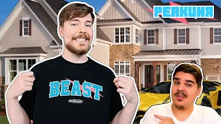 ▷ MrBeast – Как Живет Блогер, Раздающий Деньги и Сколько Он Зарабатывает l РЕАКЦИЯ на MixShow