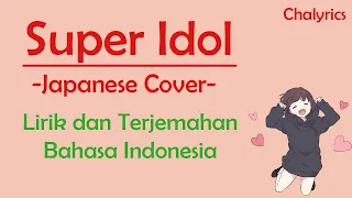 Lirik + Terjemahan Lagu 热爱105°C的你 / 阿肆 Super Idol Japanese Cover | Lagu Jepang Enak