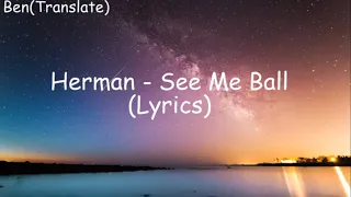 Herman - See Me Ball(Lyrics Video)