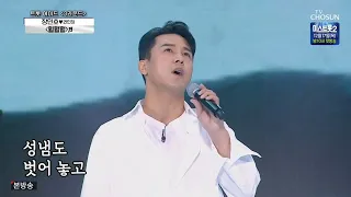 장민호 사랑의콜센타 [훨훨훨]