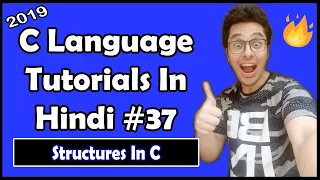 Structures In C: C Tutorial In Hindi #37