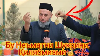 Бу Неъматни Шукрини Қилябмизми☝️