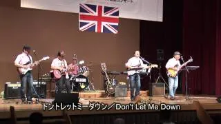 ドント・レット・ミー・ダウン／Don't Let Me Down　「ビー研バンド」ライブ