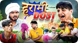 हरामी दोस्त | 🤪 Harami Dost | The Mridul | Pragati | Nitin | 2024 Best Viral Comedy