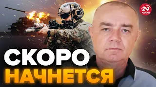 💥ОГО! Осенью РАЗВЯЗКА? СВИТАН удивил ГРАНДИОЗНЫМ прогнозом