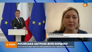 У Путіна є агресивні наміри, — Юринець про загрозу ескалації