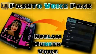 Pashto Voice Pack | Neelam Muneer Voice Pack | Voice Notes |