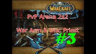 WarArm - DiscPriest PvP Arena 2s [WoW Wotlk] #3