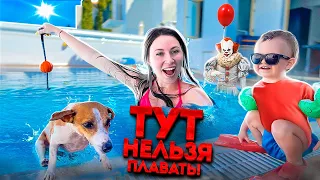 КУПАЕМСЯ В ТОМ САМОМ БАССЕЙНЕ - Жуткая вилла АКВАПАРК КИПР | Elli Di