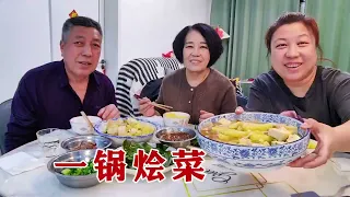 【160斤大龄女】炖一锅家乡大烩菜，土豆白菜加豆腐，老爸香椿蘸大酱，吃着格外香