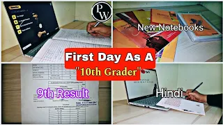 First Day As A 10th Grader | Class 10 Study Vlog + 9th Results | Cbse 10th Grade