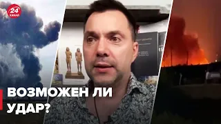 Дойдет ли до Крымского моста? Арестович о "хлопках" в  Крыму @arestovych