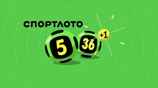 Как играть в лотерею «Спортлото «5 из 36»
