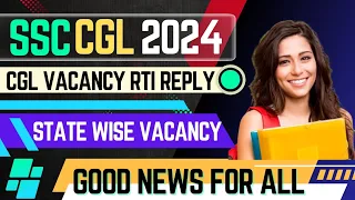 SSC CGL 2024 vacancy latest rti reply I SSC CGL में VACANCY ज्यादा आएगी