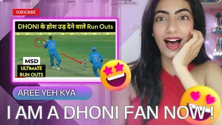 धोनी के 5 Run Outs आपके होश उड़ा देंगे । Ms dhoni amazing run outs | ms dhoni fastest stumping