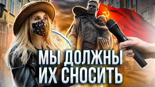 ПОЧЕМУ СНОСЯТ ПАМЯТНИКИ ВОВ в Европе?