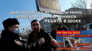 Случайные свидетели того беспредела!!!/ Фирсов звонит в С.К.