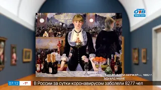 История одного шедевра -  «Бар в «Фоли-Бержер» Эдуарда Мане