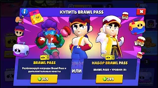 10 СЕЗОН БРАВЛ ПАСС: ТЕСТ ФЭНГА, 2 ПАССИВКИ И ГАДЖЕТ | КЛЕО BRAWL STARS #Бравлидейс