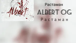 AlbertOG - Растаман (#SamRapPro)