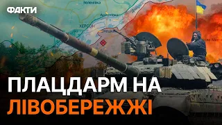 ЗСУ здійснили рейд на лівий берег Дніпра Херсонщини? Паніка росіян ЦЕ ПІДТВЕРДЖУЄ